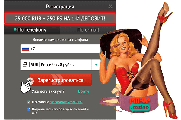 регистрация пин ап казино
